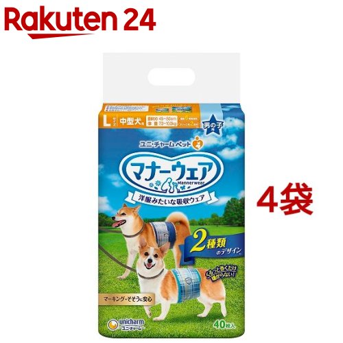 マナーウェア 男の子用 SS 青チェック・紺チェック 犬用 おむつ ユニチャーム(48枚入)【マナーウェア】