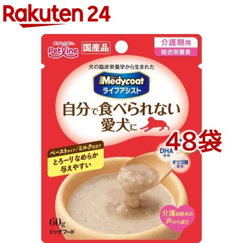 メディコート ライフアシスト ペーストタイプ ミルク仕立て(60g 48コセット)【メディコート】 ドッグフード