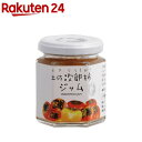 【訳あり】土佐次郎柿ジャム(110g)