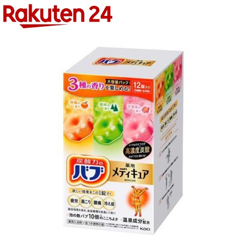 バブ メディキュア アソート 3種(70g*12錠入)【バブ】[入浴 入浴剤 おふろ お風呂 リラッ