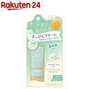 クラブ すっぴんクリームC ホワイトフローラルブーケの香り(30g)【クラブコスメチックス】