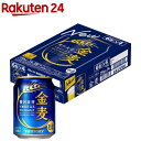 サントリー 金麦(250ml×24本)