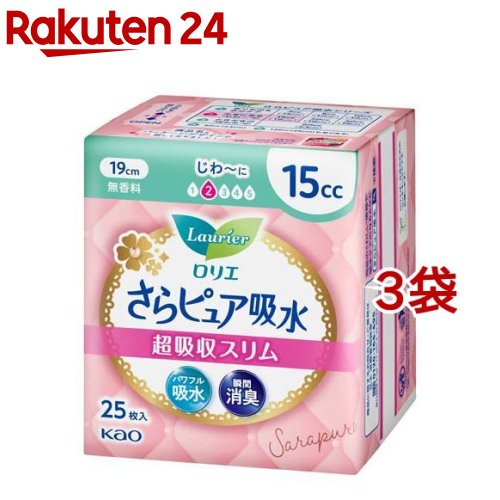 ロリエ さらピュア吸水 超吸収スリム 15cc(25枚入*3袋セット)【ロリエ】