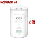 スコッティ ウェットティシュー 除菌 ノンアルコールタイプ ボトル 本体(120枚入*2個セット)【スコッティ(SCOTTIE)】