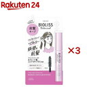 サロンスタイル ビオリス ボタニカル 前髪ロック ヘアスティック(8g×3セット)【ビオリス】