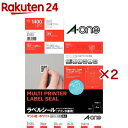 エーワン ラベルシール 70面 QRコード用 正方形 20×20mm 31555(20シート×2セット)【エーワン】