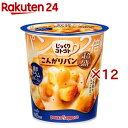 じっくりコトコト こんがりパン 超盛 濃厚クラムポタージュ カップ(33.1g×12セット)【じっくりコトコト】