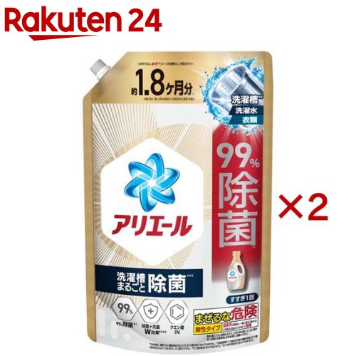 アリエール 洗濯洗剤 液体 超抗菌プレミアム スッキリひかえめ 詰替 ウルトラジャンボ(1400g×2セット)【アリエール 液体】