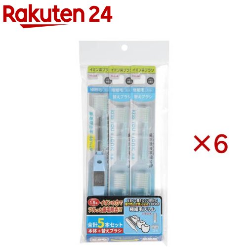 お店TOP＞日用品＞オーラルケア＞歯ブラシ(ハブラシ)＞マイナスイオン歯ブラシ＞キスユー極細スリムまとめ買いセット (6セット)【キスユー極細スリムまとめ買いセットの商品詳細】●毛のかたさやわらかめ。●キスユー極細スリムの本体が1本と替えブラシ2本(ブラシ総本数5本)入ったパック。●極先細毛のやわらか毛で歯ぐきの弱い方におすすめです。●横幅が3列植毛のため狭い部位までしっかり磨けます。●本製品はブラシが合計5本入っていますので、長期間のストックに最適です。●キスユー本体と替えブラシはすべて互換性がありますので、お好きなブラシに付け替えてお使いいただけます。※本体のカラーはお選び頂けません。ランダムでのお届けです。【使用方法】★使用方法・柄の金属板に指または手のひらが触れるように握りブラッシングしてください。★替えブラシ交換方法及び保管方法・ブラシの交換方法(取り外し)ブラシは取り外しが出来ます。外す時はブラシヘッド部分をしっかり握って水平にやや強く引くと外れます。・ブラシの交換方法(取り付け)ブラシを取り付ける時は「カチッ」と音がするまでしっかり差し込んでください。★お手入れ方法・掃除方法ブラシと柄の接続部分は汚れがたまりやすいので、ブラシを取り外して、水でしっかり洗ってください。・保管方法歯ブラシをしっかり洗った後は、ブラシを取り付けて、通気のよい所で保管してください。★電池残量の確認・内蔵電池の力でイオンを発生させています。電池残量の確認はボタンを押すだけです。おしすぎると消耗を早めてしまいますので、注意ください。(確認頻度：1〜2週間に1回程度)【セット詳細】JAN 4969542143353 キスユー極細スリム本体ふつう 1本JAN 4969542132678 キスユー極細スリム替えブラシふつう2P×2本【注意事項】・キスユーのマイナスイオンは人体に安全ですがペースメーカー等をご使用の方は念の為医師にご相談の上でご使用ください。・本製品のカラーの選択はできません。【原産国】日本【ブランド】イオン歯ブラシKISS YOU(キスユー)【発売元、製造元、輸入元又は販売元】アイオニック※説明文は単品の内容です。リニューアルに伴い、パッケージ・内容等予告なく変更する場合がございます。予めご了承ください。・単品JAN：4969542148181アイオニック270-0145 千葉県流山市名都借914−10120-186-487広告文責：楽天グループ株式会社電話：050-5577-5043[歯ブラシ・電動歯ブラシ/ブランド：イオン歯ブラシKISS YOU(キスユー)/]