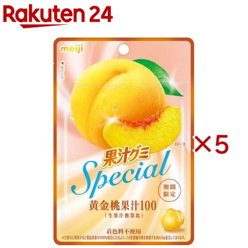 果汁グミSpecial黄金桃(47g×5セット)【果汁グミ】