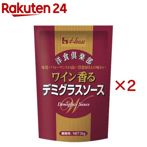 お店TOP＞フード＞加工食品・惣菜＞レトルト食品＞デミグラスソース(レトルト)＞ハウスギャバン 洋食倶楽部ワイン香るデミグラスソース (3kg×2セット)【ハウスギャバン 洋食倶楽部ワイン香るデミグラスソースの商品詳細】牛肉と玉ねぎの旨みをベースに、赤ワインとブラウンルウ、乳製品をきかせて濃厚な味わいに仕上げたレトルトタイプのデミグラスソースです。ストレート使用可能です。【品名・名称】デミグラスソース【ハウスギャバン 洋食倶楽部ワイン香るデミグラスソースの原材料】トマトペースト(中国製造)、なたね油、砂糖、牛脂豚脂混合油、デキストリン、赤ワイン、食塩、みそ、ぶどう糖、全粉乳、果糖、ブラウンルウ、ビーフエキス、ビーフ調味料、オニオンパウダー、ガーリックパウダー、酵母エキス加工品、香辛料、野菜エキス、玉ねぎエキス、酵母エキス／増粘剤(加工デンプン)、カラメル色素、調味料(アミノ酸等)、乳化剤、香料、(一部に乳成分・小麦・牛肉・大豆・豚肉を含む)【栄養成分】製品100g当たりエネルギー：108kcal、たんぱく質：1.4g、脂質：6.3g、炭水化物：11.5g、食塩相当量：1.4g【アレルギー物質】乳成分、小麦、牛肉、大豆、豚肉【保存方法】開封後は冷蔵庫(10度以下)で保存し、早めにお使いください。【ブランド】ハウス【発売元、製造元、輸入元又は販売元】ハウスギャバン※説明文は単品の内容です。リニューアルに伴い、パッケージ・内容等予告なく変更する場合がございます。予めご了承ください。・単品JAN：4971985907348ハウスギャバン東京都中央区新川2丁目31-10120-39-1954広告文責：楽天グループ株式会社電話：050-5577-5043[調味料/ブランド：ハウス/]