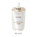 エリクシール リフトモイスト エマルジョン SP I II III 薬用乳液つめかえ ハリ(110ml)【エリクシール シュペリエル(ELIXIR SUPERIEUR)】 3