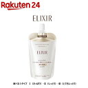 エリクシール リフトモイスト エマルジョン SP おまけつきI II III 薬用乳液(1セット)【エリクシール シュペリエル(ELIXIR SUPERIEUR)】