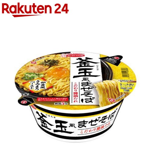 釜玉風まぜそば(12個)のサムネイル