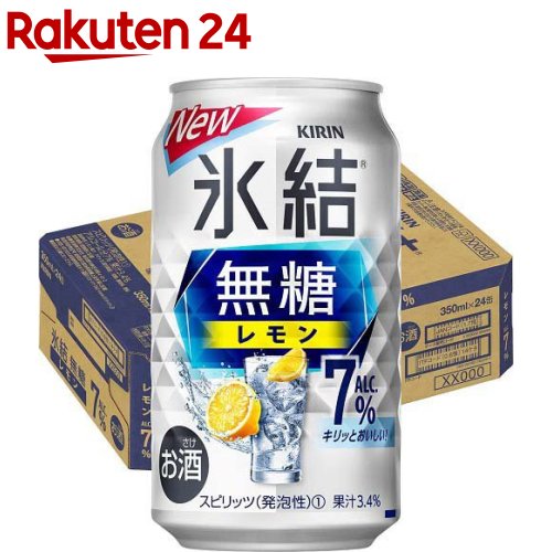 キリン チューハイ 氷結 無糖 レモン Alc.7％(350ml*24本入)【氷結】[レモンサワー]