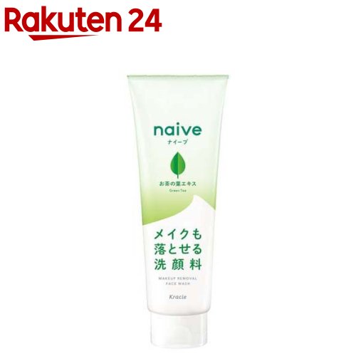 ナイーブ メイク落とし洗顔フォーム お茶の葉エキス配合 200g 【ナイーブ】