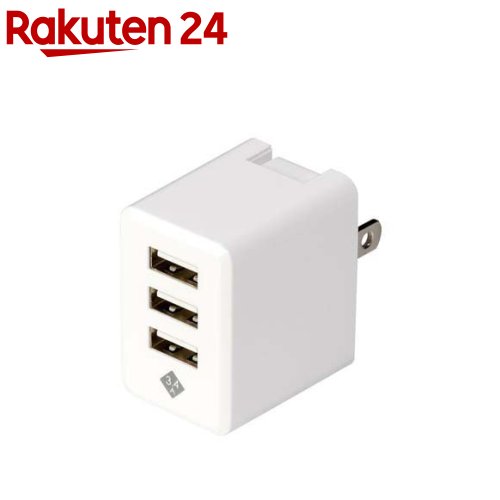 Digio2 USB3ポート充電器 JYU-ACU010W(1個)【Digio2】 Digio2 USB3ポート充電器 JYU-ACU010W(1個)【Digio2】