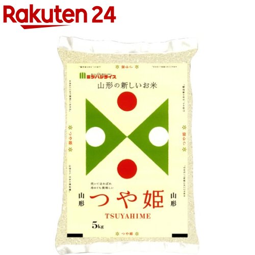 令和5年産 山形県産つや姫(5kg)【ミツハシライス】[米 