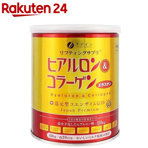 ファイン ヒアルロン＆コラーゲン+還元型コエンザイムQ10(196g)【ファイン】[ハトムギ ビタミンC エラスチン ビオチン キレイ]