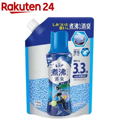 レノア 煮沸レベル消臭 抗菌ビーズ SPORTS クールリフレッシュ＆シトラス 詰替(1410mL)【レノア】