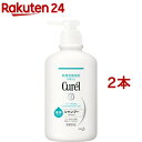 キュレル シャンプー ポンプ(420ml*2本セット)【キュレル】