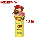 ツバキオイル オイルミスト(80ml*12個セット)【ツバキオイル(黒ばら本舗)】[椿油 ヘアミスト 髪 まとまる 保湿 トラベル]