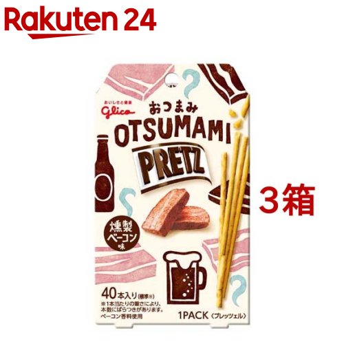 おつまみプリッツ 燻製ベーコン味(24g*3箱セット)