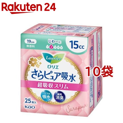 ロリエ さらピュア吸水 超吸収スリム 15cc(25枚入*10袋セット)【ロリエ】