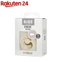 BIBS おしゃぶり ボヘミ 1PK サイズ1 Ivory(1個)