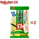 タタミすっきりお手入れシ-ト(10枚入×2セット)
