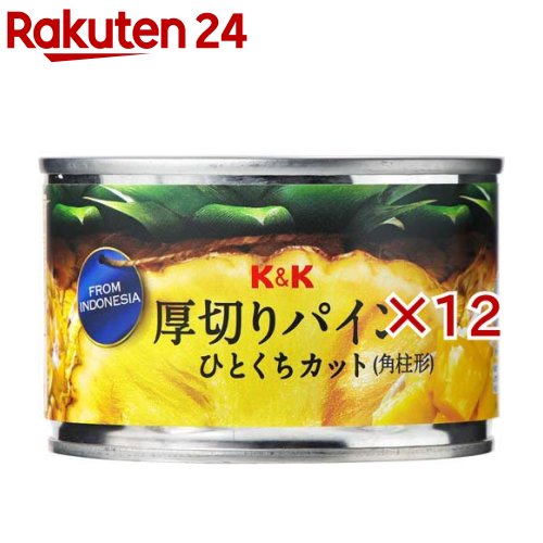 K＆K 厚切りパイン ひとくちカット 角柱形(225g×12セット)
