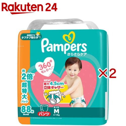 お店TOP＞ベビー＆キッズ＞おむつ＞紙おむつ＞パンツ式 Mサイズ＞パンパース さらさらケア パンツ M たっちサイズ (88枚入×2セット)【パンパース さらさらケア パンツ M たっちサイズの商品詳細】●パンパースさらさらケア● 最大4.5cm立体ギャザー360度モレ0へ！※2●長時間でもタプタプ知らず※1！●最大4.5cm立体ギャザー 体型に沿って360度ぐるっとフィット！最大4.5cmの立体ギャザーがおしっこもゆるうんちもせき止め、横モレ防止●やさしい肌ざわりカバー やわらか素材を使用し、肌ざわりがやさしく快適●1秒吸収※3 シート スポンジのように即吸収、お肌さらさら●Sカーブフィット●さらさら風通しライン●12時間の吸収力●2.5倍 ※4 伸びる のびのびベルト※1 約12〜14時間分の尿量を吸収後の吸収体のズレ下がりや、おむつ表面への水分の逆戻りを防止。 (メーカー調査)※2 足回り、腰回りにおいて※3 平均尿量に基づく(P＆G調べ) 2回のおしっこを想定※4 伸びる前との比較【使用方法】★パンパースパンツの上手なはき方(ご使用前に必ずお読みください。)・「たっち」のとき1 「Pampers」とパンパースのロゴが書いてある方が、前です。赤ちゃんにつかまり立ちをさせてください。2 オムツの足ぐりから片手を通し赤ちゃんの足を持って片方ずつオムツに通します。3 オムツを上まで引き上げ、ウェスト・足回りを整えます。・「たっちしていない」とき1 「Pampers」とパンパースのロゴが書いてある方が、前です。2 オムツの足ぐりから手を通し、赤ちゃんの足を持ってオムツに通します。3 赤ちゃんの動きにあわせてオムツを引き上げてください。じっとしているときは、お尻を持ち上げてください。★チェックポイント・内側のギャザー：くい込んでいない・外側のギャザーよりはみ出していない・立っている・外側のギャザー：内側におり込まれていない・上記の他にも、赤ちゃんにあわせていろいろなはかせ方ができます。★パンパースパンツのオムツ替えのコツ(ご使用前に必ずお読みください。)・「うんち」のとき：サイドをやぶれば、簡単に脱がすことができます。手を汚さず、オムツ替えができます。・「すてる」とき：汚れた部分を内側にして丸めてテープで止めてください。後処理が簡単にできます。【規格概要】★素材表面材：ポリオレフィン不織布吸収材：ポリエステル不織布、ポリオレフィン不織布、 綿状パルプ、高分子吸水材防水材：ポリオレフィンフィルム止着材：粘着テープ伸縮材：合成ゴム結合材：ホットメルト粘着材・Mたっち88枚(6〜12kg)【注意事項】★使用上の注意(1)汚れた紙おむつは早くとりかえてください。(2)テープは直接お肌につけないでください。(3)誤って口に入れたり、のどにつまらせることのないよう保管場所に注意し、使用後はすぐに処理してください。お肌に合わないときは使用を中止し、医師に相談してください。持ち手を誤って首にひっかけたり、のどに詰まらせたりすることのないように、乳幼児の手の届かないところに保管してください。・(一社)日本衛生材料工業連合会のガイドラインに基づく表示。★保管上の注意・開封後は、ほこりや虫が入り込まないよう、衛生的に保管してください。【原産国】日本【ブランド】パンパース【発売元、製造元、輸入元又は販売元】P＆G(プロクター＆ギャンブル)(プリングルズ)※説明文は単品の内容です。リニューアルに伴い、パッケージ・内容等予告なく変更する場合がございます。予めご了承ください。・単品JAN：4987176334725P＆G(プロクター＆ギャンブル)(プリングルズ)658-0032 神戸市東灘区向洋町中1-170120-870141広告文責：楽天グループ株式会社電話：050-5577-5043[おむつ/ブランド：パンパース/]