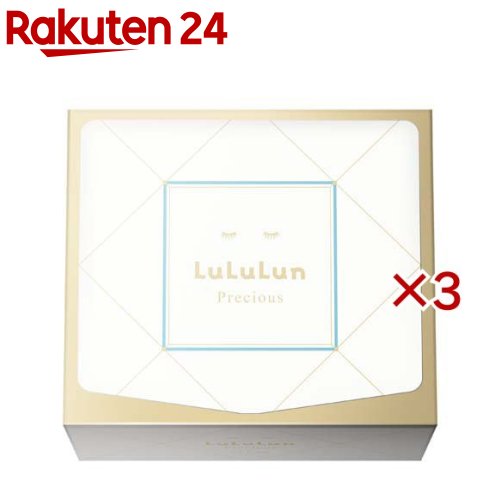 ★未開封8個セット★LuLuLun Precious WHITE★ホワイト8個★ 楽天市場】ルルルン プレシャス ホワイトの通販