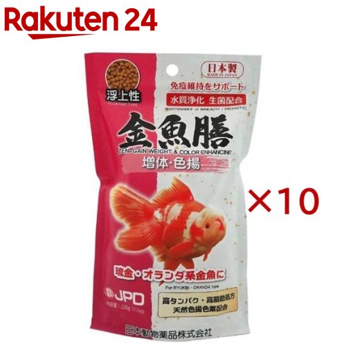 金魚膳 増体・色揚 浮上性(220g×10セット)
