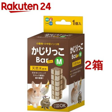 ハイペット かじりっこバー Mサイズ(2箱セット)【ハイペット】