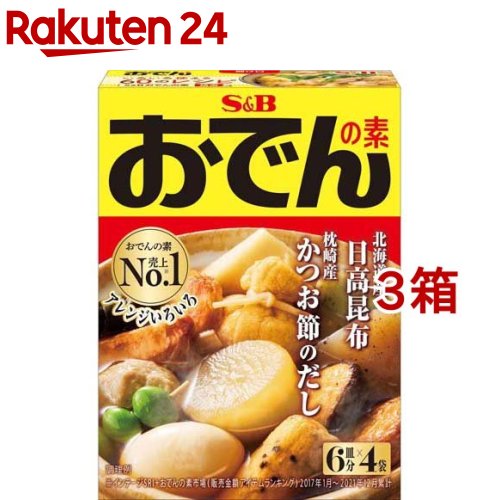 S＆B おでんの素(6皿分*4袋入*3箱セット)[エスビー食品 和風 だしの素 炊込みごはん]