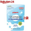 ピジョン コンディショニング泡シャンプー ふんわりシャボンの香り 詰めかえ用(300ml*2袋セット)【ピジョン 泡シャンプー】 その1