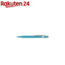 カランダッシュ 849 カラーマット X スリムパック入 ターコイズ NF0849-681(1本)