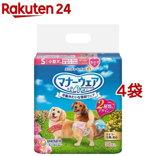 ペティオ ずっとね 老犬介護用 おむつパッドK(Lサイズ*30枚入)【ペティオ(Petio)】