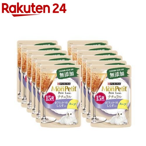 モンプチ プチリュクス ナチュラル スープ 15歳以上用 まぐろとかつお しらす入り(30g*12袋入)