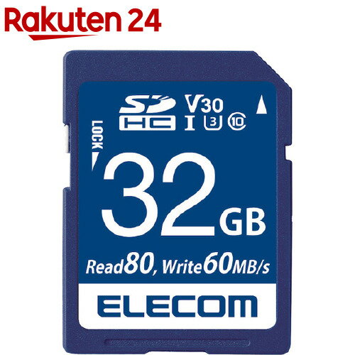 エレコム SDHCカード 32GB UHS-I 高速データ転送 MF-FS032GU13V3R(1個)