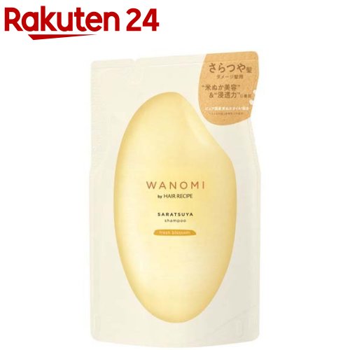 和の実 by ヘアレシピ さらつや シャンプー つめかえ(300ml)【ヘアレシピ(HAIR RECIPE)】