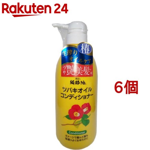 純椿油ヘアコンディショナー(500ml*6個セット)【ツバキオイル(黒ばら本舗)】