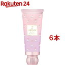 フォーチュン フレグランス トーンアップ ハンドクリーム(60g*6本セット)【フォーチュン(FORTUNE)】