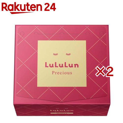 フェイスマスク ルルルンプレシャスR 4FB(32枚入×2セット)【ルルルン(LuLuLun)】