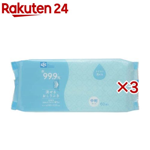 お店TOP＞日用品＞ペーパー類(紙用品)＞トイレットペーパー＞大人のおしりふき＞流せるおしりふき 水99.9% 大人用 中判サイズ (60枚入×3セット)【流せるおしりふき 水99.9% 大人用 中判サイズの商品詳細】●日本製。介護用品にみえない上品なパッケージデザイン。●成分の99.9％が純水でできた限りなく水に近いおしりふき。トイレに流せるタイプです。●大人だけでなくお子様にも使える、弱酸性です。●保湿成分ヒアルロン酸配合●オープンシールが戻らず、シートが取り出しやすい便利なオーバーストップ機能がついています。【成分】水、ヒアルロン酸Na、BG、カプリン酸グリセリル、PEG-4、フェノキシエタノール、ポリアミノプロピルビグアニド、ベンザルコニウムクロリド【規格概要】シートサイト：約180×220mm材質：パルプ、レーヨン【ブランド】レック【発売元、製造元、輸入元又は販売元】レック※説明文は単品の内容です。商品に関するお電話でのお問合せは、下記までお願いいたします。受付時間：平日9：00‐16：00レック 03-3527-2650バルサン 03-6661-9941リニューアルに伴い、パッケージ・内容等予告なく変更する場合がございます。予めご了承ください。・単品JAN：4903320485341レック104-0031 東京都中央区京橋2-1-3 京橋トラストタワー8F ※お問合せ番号は商品詳細参照広告文責：楽天グループ株式会社電話：050-5577-5043[介護用衛生用品/ブランド：レック/]