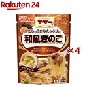 マ・マー だしのうまみたっぷりの和風きのこ(260g×4セット)【マ・マー】
