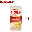 ヤクルトBLチュアブル整腸薬(126錠×3セット)