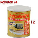 テトラ クリル-E 大(100g×12セット)【Tetra(テトラ)】