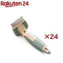 ペット美容室 アンダーコート2WAYトリマー S(24セット)